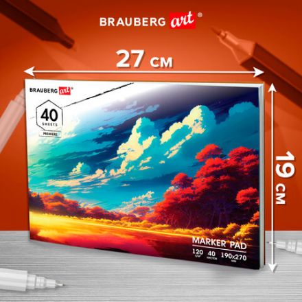 Альбом для маркеров 120 г/м2, 190х270 мм, 40 листов, склейка, BRAUBERG ART PREMIERE, "Удивительный пейзаж", 115096 Альбом для маркеров 120 г/м2, 190х270 мм, 40 листов, склейка, BRAUBERG ART PREMIERE, "Удивительный пейзаж", 115096