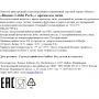 Вино безалкогольное игристое Rimuss Litchi Perl п/сухое Швейцария 750мл