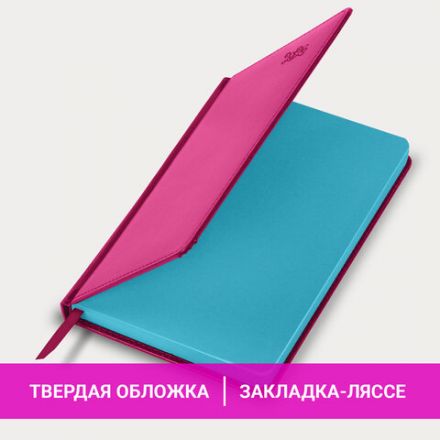 Ежедневник датированный 2026, А5, 138x213 мм, BRAUBERG "Rainbow", под кожу, розовый, 117078 Ежедневник датированный 2026, А5, 138x213 мм, BRAUBERG "Rainbow", под кожу, розовый, 117078