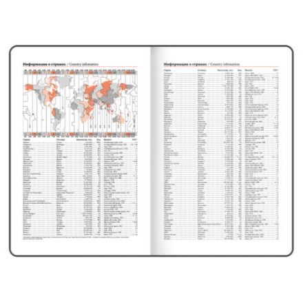 Еженедельник датированный 2026 А5 145х215 мм, BRAUBERG "Party", под кожу, коралловый, 117178