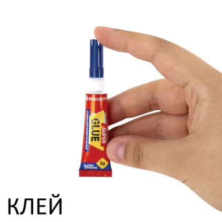 Клей моментальный Суперклей 5 шт. по 3 г + "Антиклей" в подарок, BRAUBERG EXTRA, 608107 Клей моментальный Суперклей 5 шт. по 3 г + "Антиклей" в подарок, BRAUBERG EXTRA, 608107