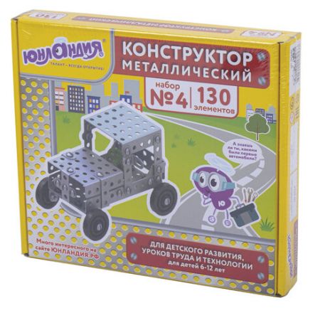 Конструктор металлический ЮНЛАНДИЯ "Для уроков труда №4", развивающий, 130 элементов, 104682