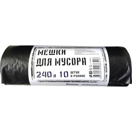 Мешки для мусора ПВД 240л 40 мкм, черные  88х120 см 10 шт/рул Элементар_СПБ