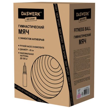 Мяч гимнастический (фитбол) 65 см с эффектом "антивзрыв", с ручным насосом, розовый, DASWERK (ДАСВЕРК), 680016 Мяч гимнастический (фитбол) 65 см с эффектом "антивзрыв", с ручным насосом, розовый, DASWERK (ДАСВЕРК), 680016