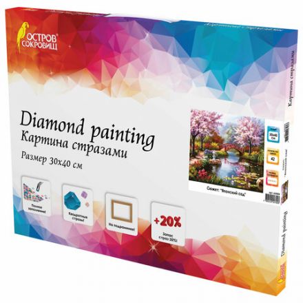 Картина стразами (алмазная мозаика) 30х40 см, ОСТРОВ СОКРОВИЩ "Японский сад", на подрамнике, 662424 Картина стразами (алмазная мозаика) 30х40 см, ОСТРОВ СОКРОВИЩ "Японский сад", на подрамнике, 662424