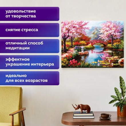 Картина стразами (алмазная мозаика) 30х40 см, ОСТРОВ СОКРОВИЩ "Японский сад", на подрамнике, 662424 Картина стразами (алмазная мозаика) 30х40 см, ОСТРОВ СОКРОВИЩ "Японский сад", на подрамнике, 662424