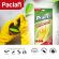 Перчатки латексные Paclan Practi с хлопковым напылением желтые (размер 8, M)