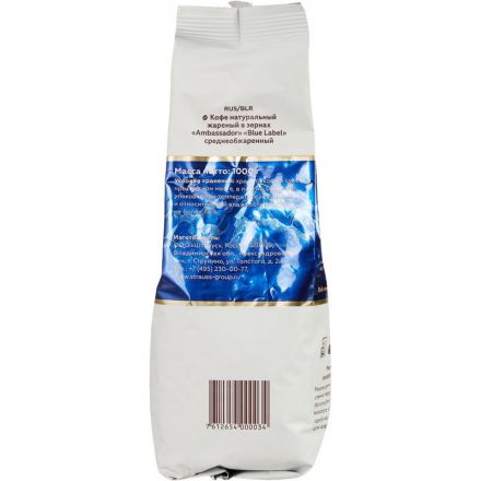 Кофе Ambassador Blue Label в зернах, 1кг Кофе Ambassador Blue Label в зернах, 1кг