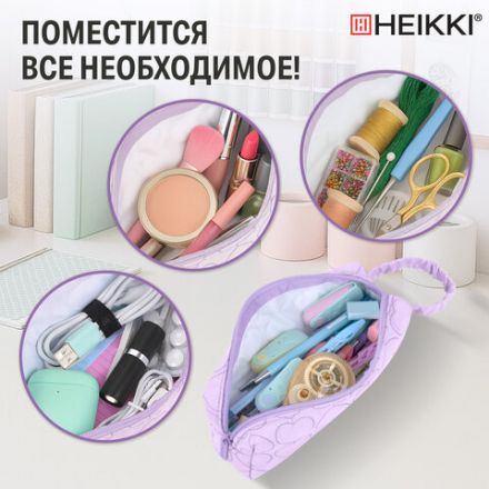 Пенал-косметичка HEIKKI (ХЕЙКИ) с ручкой, 1 отделение, стеганый полиэстер, 21х8х5 см, фиолетовый, 273606