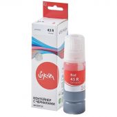 Чернила Sakura 4716C001 вод.крас. 60 мл. для Canon PIXMA G540/G640 Чернила Sakura 4716C001 вод.крас. 60 мл. для Canon PIXMA G540/G640