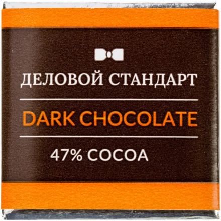 Шоколад порционный Деловой Стандарт темный 47%, 5гx160шт, 800г Шоколад порционный Деловой Стандарт темный 47%, 5гx160шт, 800г