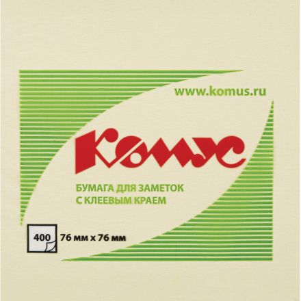 Стикеры КОМУС с клеев.краем Куб 76х76 желтый 400л Стикеры КОМУС с клеев.краем Куб 76х76 желтый 400л
