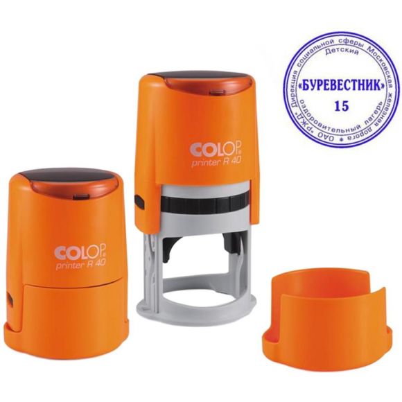 Оснастка для печати круглая Colop Printer R40 Neon 40 мм с крышкой оранжевая