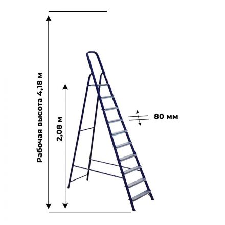 Стремянка Алюмет стальная окрашенная с алюминиевыми ступенями  10 ст. М8410