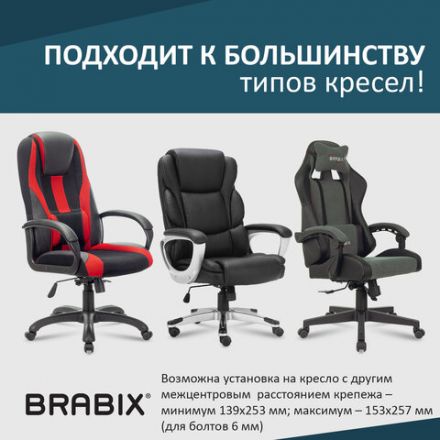 Механизм качания BRABIX Топ-ган Люкс для кресла, 145х255 мм межцентровое расстояние крепежа, 533081 Механизм качания BRABIX Топ-ган Люкс для кресла, 145х255 мм межцентровое расстояние крепежа, 533081