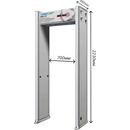 Металлодетектор арочный Turbosky AMD-01 Металлодетектор арочный Turbosky AMD-01