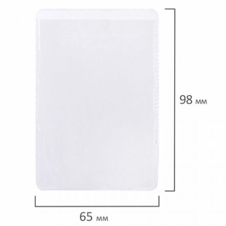Карманы самоклеящиеся под визитные карточки (65х98 мм), КОМПЛЕКТ 5 шт., BRAUBERG, 224076 Карманы самоклеящиеся под визитные карточки (65х98 мм), КОМПЛЕКТ 5 шт., BRAUBERG, 224076