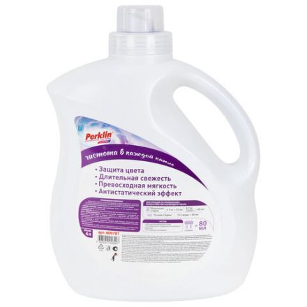 Кондиционер для белья, 160 стирок, 4 л, PERKLIN (ПЕРКЛИН) SUPER SOFT, 609781 Кондиционер для белья, 160 стирок, 4 л, PERKLIN (ПЕРКЛИН) SUPER SOFT, 609781