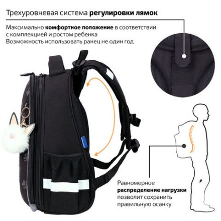 Ранец BRAUBERG LUMINOUS, 2 отделения, с брелоком, "Paws", СВЕТЯЩИЙСЯ РИСУНОК, 38х29х16 см, 271366