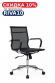 Кресло Хьюго RCH 6001-2SE Черный