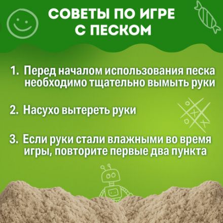 Песок для лепки кинетический, 3 цвета, 5000 г, пакет, BRAUBERG KIDS, 666007