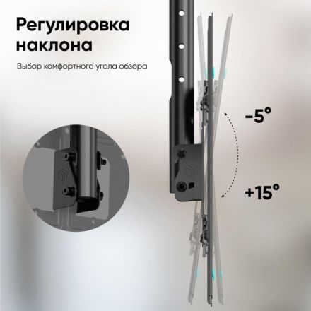 Кронштейн Onkron N1L, TV 32-80, потолочный, чер