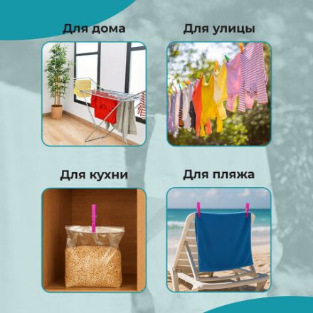 Прищепки бельевые 7,8 см, КОМПЛЕКТ 20 штук, пластик, ассорти, PRIMILA (ПРИМИЛА) ORIGINAL, 700511