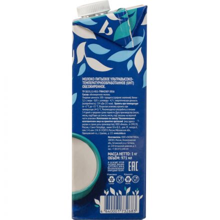 Молоко Viola UHT 0,05%, 1кг