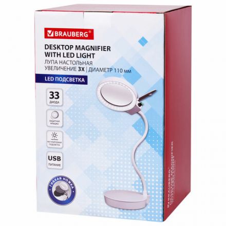 Лупа настольная с LED-ПОДСВЕТКОЙ, диаметр 110 мм, увеличение 3, корпус белый, BRAUBERG, 455930 Лупа настольная с LED-ПОДСВЕТКОЙ, диаметр 110 мм, увеличение 3, корпус белый, BRAUBERG, 455930