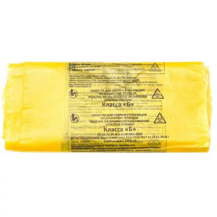 Пакет для мед.отходов кл.Б желтый  600x1000х10мкм, 100 л, 100 шт/уп, СЗПИ