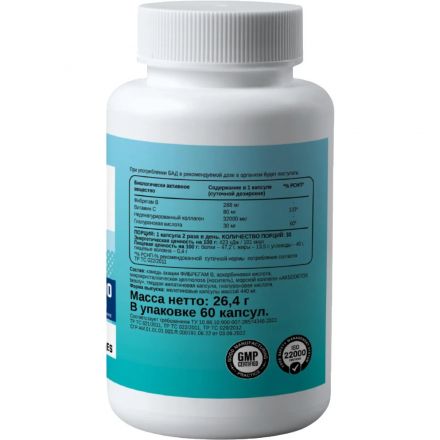 БАД к пище Chikalab Marine collagen beauty морск коллаг I-III типа, 60капс