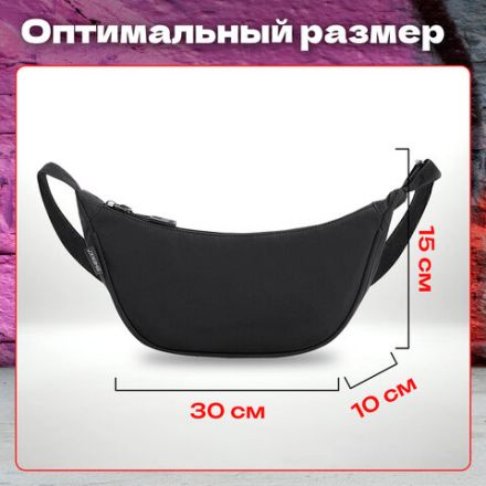 Сумка на плечо HEIKKI SELFIE (ХЕЙКИ) кросс боди, черная, 15х30х10 см, 272636