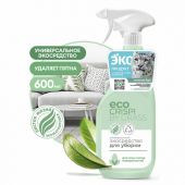 Универсальное моющее средство для уборки любых твердых поверхностей ЭКО 600 мл CRISPI, 125703 Универсальное моющее средство для уборки любых твердых поверхностей ЭКО 600 мл CRISPI, 125703