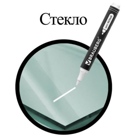 Маркер перманентный БЕЛЫЙ, BRAUBERG "W5", круглый наконечник 5 мм, 151506 Маркер перманентный БЕЛЫЙ, BRAUBERG "W5", круглый наконечник 5 мм, 151506