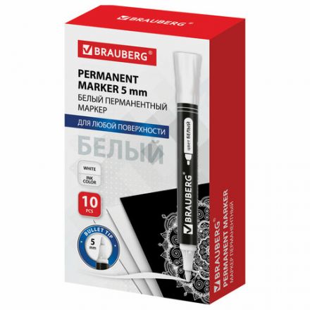 Маркер перманентный БЕЛЫЙ, BRAUBERG "W5", круглый наконечник 5 мм, 151506 Маркер перманентный БЕЛЫЙ, BRAUBERG "W5", круглый наконечник 5 мм, 151506