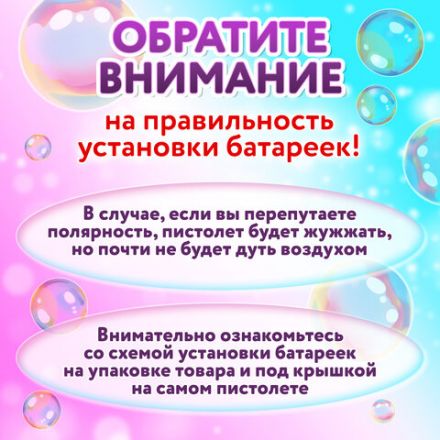 Машинка автоматическая для мыльных пузырей "ЛЯГУШОНОК", 50 мл, ЮНЛАНДИЯ, 664481 Машинка автоматическая для мыльных пузырей "ЛЯГУШОНОК", 50 мл, ЮНЛАНДИЯ, 664481