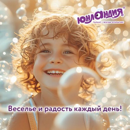 Машинка автоматическая для мыльных пузырей "ЛЯГУШОНОК", 50 мл, ЮНЛАНДИЯ, 664481 Машинка автоматическая для мыльных пузырей "ЛЯГУШОНОК", 50 мл, ЮНЛАНДИЯ, 664481
