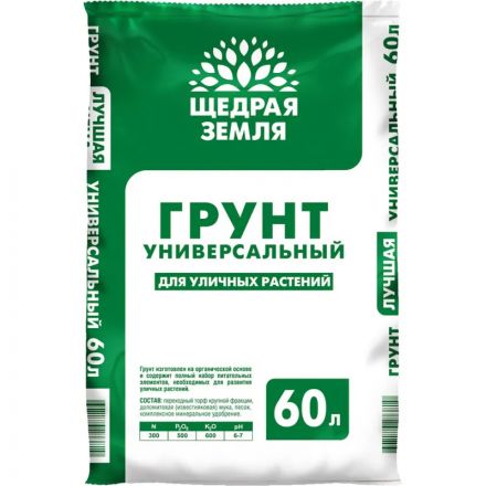 Грунт универсальный Щедрая земля НЦС 60л Тп0101ЩЕД1