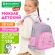 Рюкзак BRAUBERG KIDS PLAY детский, 1 отделение, 3 кармана, Tiny cutie, 29х23х12 см, 273148 Рюкзак BRAUBERG KIDS PLAY детский, 1 отделение, 3 кармана, Tiny cutie, 29х23х12 см, 273148