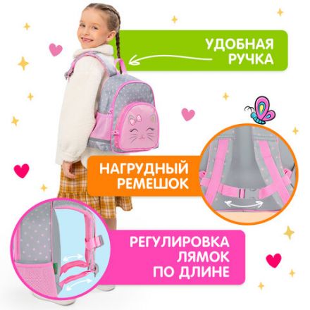Рюкзак BRAUBERG KIDS PLAY детский, 1 отделение, 3 кармана, Tiny cutie, 29х23х12 см, 273148 Рюкзак BRAUBERG KIDS PLAY детский, 1 отделение, 3 кармана, Tiny cutie, 29х23х12 см, 273148