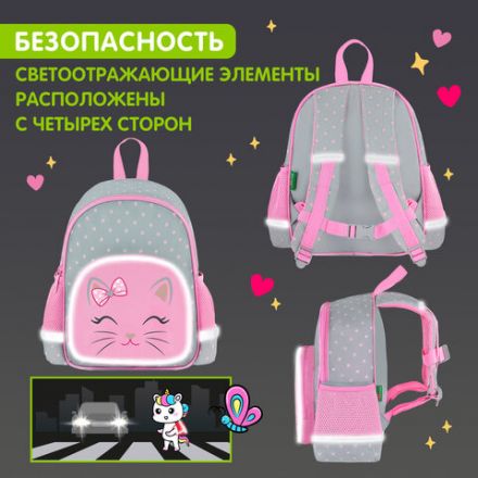 Рюкзак BRAUBERG KIDS PLAY детский, 1 отделение, 3 кармана, Tiny cutie, 29х23х12 см, 273148 Рюкзак BRAUBERG KIDS PLAY детский, 1 отделение, 3 кармана, Tiny cutie, 29х23х12 см, 273148