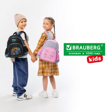Рюкзак BRAUBERG KIDS PLAY детский, 1 отделение, 3 кармана, Tiny cutie, 29х23х12 см, 273148 Рюкзак BRAUBERG KIDS PLAY детский, 1 отделение, 3 кармана, Tiny cutie, 29х23х12 см, 273148