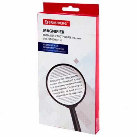 Лупа просмотровая BRAUBERG, диаметр 100 мм, увеличение 3, 451802 Лупа просмотровая BRAUBERG, диаметр 100 мм, увеличение 3, 451802