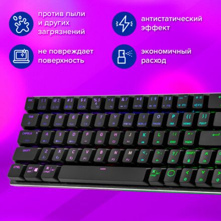 Салфетки для оптических поверхностей и мониторов BRAUBERG, в тубе, сухие 50 шт. и влажные 50 шт., 510121