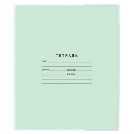 Обложка ПЭ для тетрадей и дневников, ПЛОТНАЯ, 90 мкм, 210х350 мм, прозрачная, ПИФАГОР, 227423