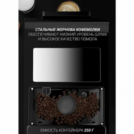 Кофемашина POLARIS PACM 2060AC, 1500 Вт, объем 2 л, автокапучинатор, черная, 60836 Кофемашина POLARIS PACM 2060AC, 1500 Вт, объем 2 л, автокапучинатор, черная, 60836