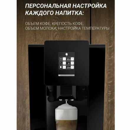 Кофемашина POLARIS PACM 2060AC, 1500 Вт, объем 2 л, автокапучинатор, черная, 60836