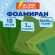 Пористая резина/фоамиран 50х50 см, 1 мм, КОМПЛЕКТ 10 листов, 5 цветов, оттенки зеленого, ОСТРОВ СОКРОВИЩ, 666961 Пористая резина/фоамиран 50х50 см, 1 мм, КОМПЛЕКТ 10 листов, 5 цветов, оттенки зеленого, ОСТРОВ СОКРОВИЩ, 666961