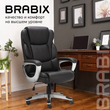 Кресло офисное BRABIX PREMIUM "Rest EX-555", пружинный блок, экокожа, черное, 531938 Кресло офисное BRABIX PREMIUM "Rest EX-555", пружинный блок, экокожа, черное, 531938