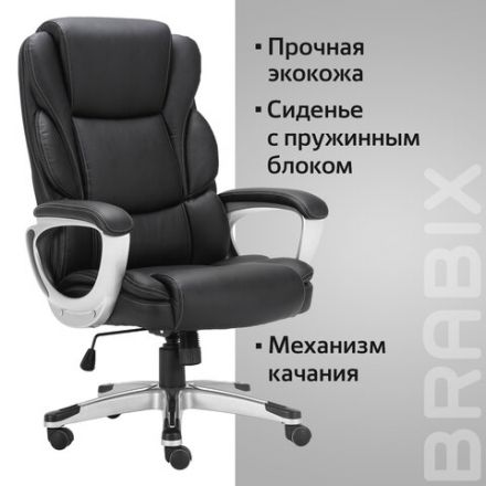 Кресло офисное BRABIX PREMIUM "Rest EX-555", пружинный блок, экокожа, черное, 531938 Кресло офисное BRABIX PREMIUM "Rest EX-555", пружинный блок, экокожа, черное, 531938